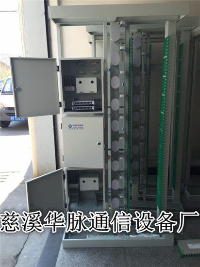 360芯光纖配線(xiàn)架——慈溪華脈通信設(shè)備廠的通訊設(shè)備解析