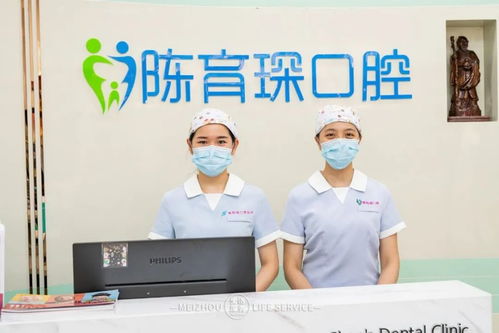新疆美白牙齒服務(wù)詳解 效果與注意事項(xiàng)