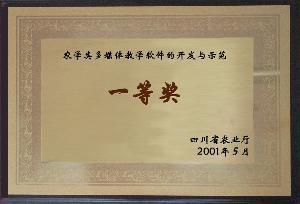 綿陽工程技術學校 - 搜搜百科