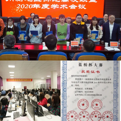 做信息安全的守護(hù)者|歡迎報(bào)考綿陽(yáng)師院優(yōu)炫網(wǎng)絡(luò)空間安全學(xué)院