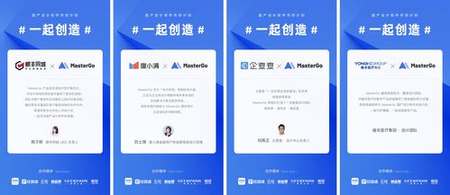 大廠選啥我選啥 中小企業ui設計軟件選型攻略