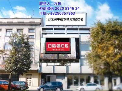 加盟代理需要多少錢|加盟代理|萬米app 查看