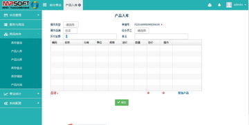 美萍健身房 互聯網版管理軟件 健身房web管理軟件 web健身房管理軟件 連鎖店健身房管理系統 美萍健身房web軟件 健身房管理系統 b s版健身房管理系統