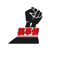 我需要網站/APP/微信/軟件開發-電商APP開發