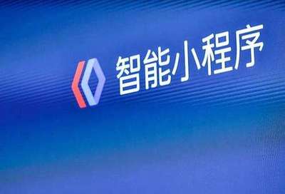 綿陽取名小程序開發