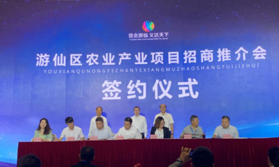 發(fā)展全域智慧旅游,服務(wù)鄉(xiāng)村振興 --思途智旅用信息技術(shù)助力綿陽游仙山灣農(nóng)莊建設(shè)