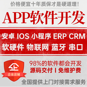 蘋果app上架蘋果