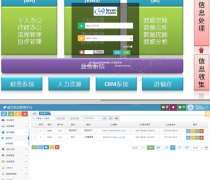 【綿陽涪城產(chǎn)品庫】_價格/圖片/廠家 - 四川產(chǎn)品庫