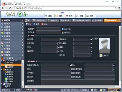 四川巨網科技|Giantw.com|綿陽軟件開發|校園系統集成|綿陽門禁系統|綿陽電磁鎖|綿陽車輛管理系統|綿陽網站建設|綿陽學生管理系統|綿陽OA系統|綿陽軟件定制