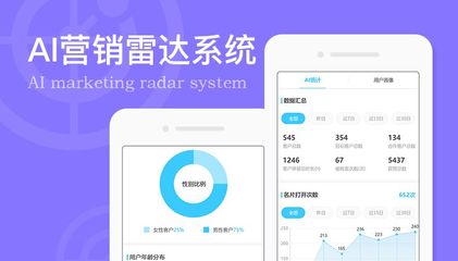 綿陽AI智能測相小程序