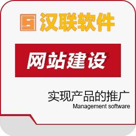 綿陽網(wǎng)站建設(shè)-綿陽企業(yè)網(wǎng)站開發(fā)-綿陽建站公司