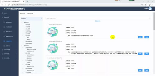 創(chuàng)新 硬核 全國產(chǎn)化國土空間基礎(chǔ)信息平臺賦能自然資源數(shù)字化轉(zhuǎn)型