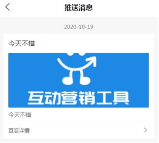 短說社區(qū) 觸達(dá)方式怎么選擇