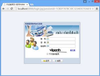 四川巨網(wǎng)科技|Giantw.com|綿陽軟件開發(fā)|校園系統(tǒng)集成|綿陽門禁系統(tǒng)|綿陽電磁鎖|綿陽車輛管理系統(tǒng)|綿陽網(wǎng)站建設(shè)|綿陽學(xué)生管理系統(tǒng)|綿陽OA系統(tǒng)|綿陽軟件定制